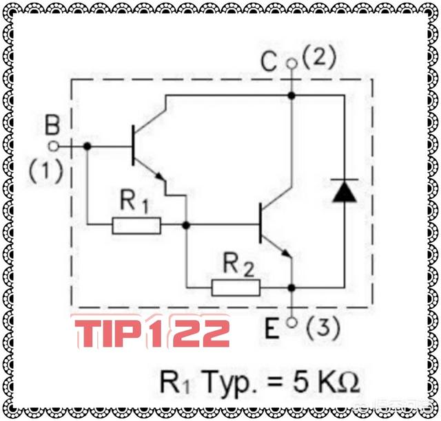 tip122三极管中的哪个管角是c？