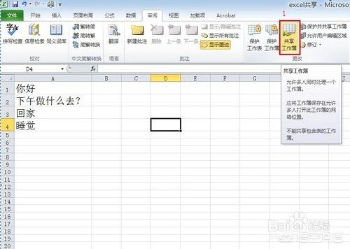 编辑好的表格 ChMkJlw0VW-IOb-4AABxQWtt4DAAAuRJwJ7LI0AAHFZ186.jpg