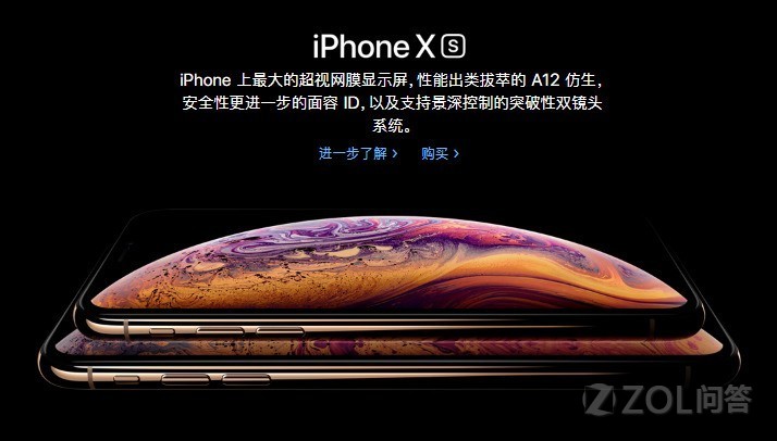 iPhone耗电快是系统bug吗？