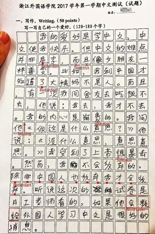 未来的你作文400字 ChMkJluWMtOIZ81sAAKY5aKfMrMAArlIgMAeI0AApj9011.jpg