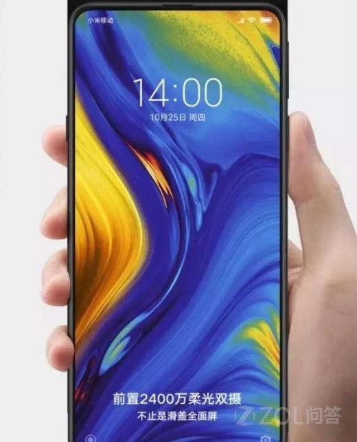 С5gֻMIX3Ҫ