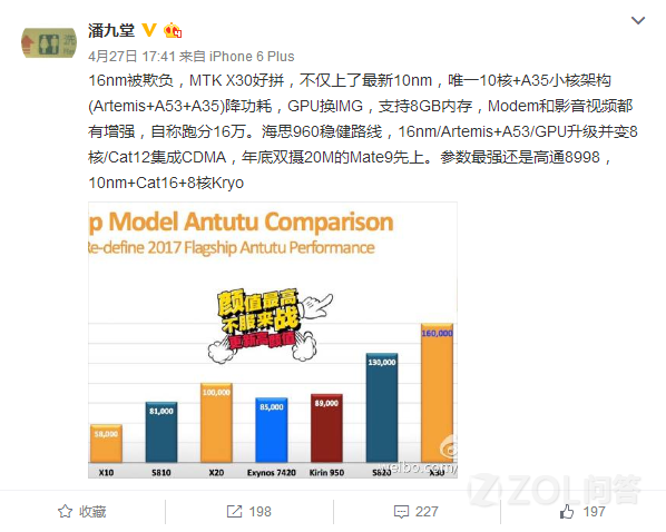 华为mate9什么时候出？？