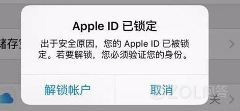 小偷是如何破解iPhone密码的？