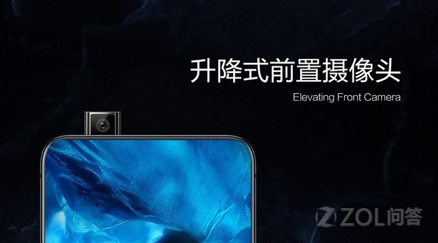 小米8探索版和vivo NEX哪个科技含量更高?