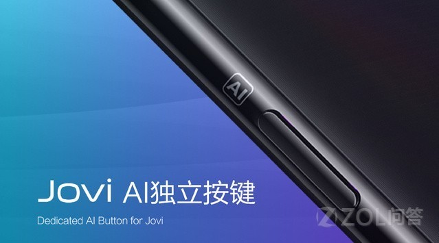 小米8探索版和vivo NEX哪个科技含量更高?