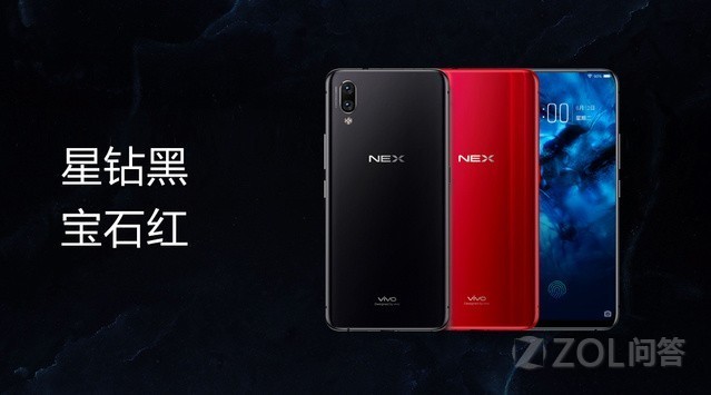 小米8探索版和vivo NEX哪个科技含量更高?