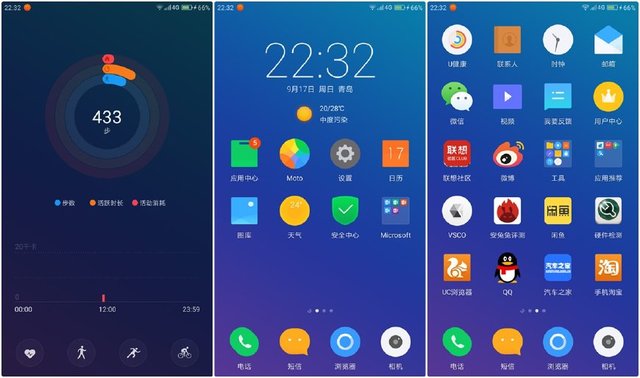 华为Mate9与摩托罗拉z2哪个好