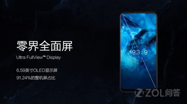 小米8探索版和vivo NEX哪个科技含量更高?