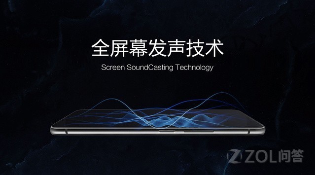 小米8探索版和vivo NEX哪个科技含量更高?