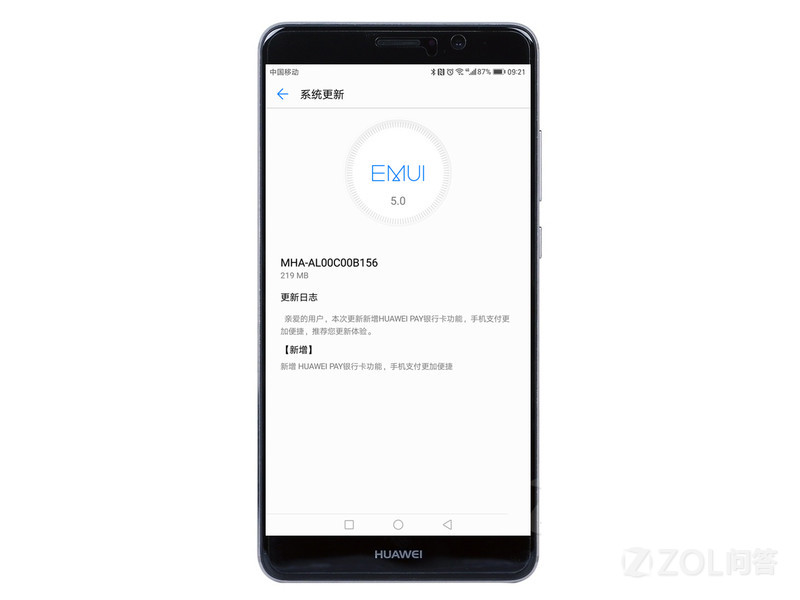 华为Mate9支持乘公交地铁吗？