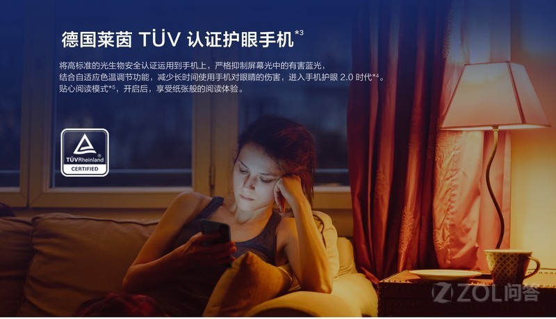 小米6X,荣耀8X,华为畅享8plus这三款手机哪款适合父母用?