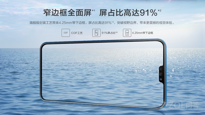 小米6X,荣耀8X,华为畅享8plus这三款手机哪款适合父母用?