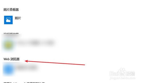 如何设置浏览器为默认浏览器？