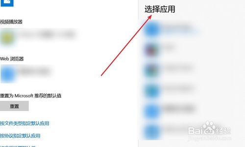 如何设置浏览器为默认浏览器？