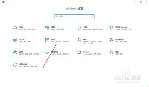 如何设置浏览器为默认浏览器？