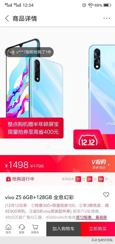 IQOO U5与IQOO Z5X，哪款手机更胜一筹？