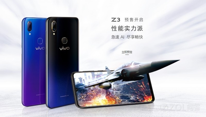 vivo Z3和小米8SE该如何取舍？