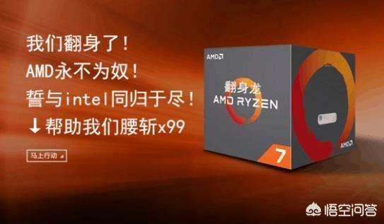 AMD处理器速龙Ⅹ4，760k相当于英特尔什么处理器？性能怎么样？