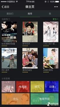 TCL电视和创维电视哪个更好?