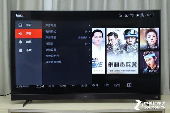 TCL电视和创维电视哪个更好?