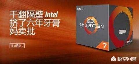 AMD处理器速龙Ⅹ4，760k相当于英特尔什么处理器？性能怎么样？