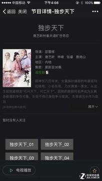 TCL电视和创维电视哪个更好?