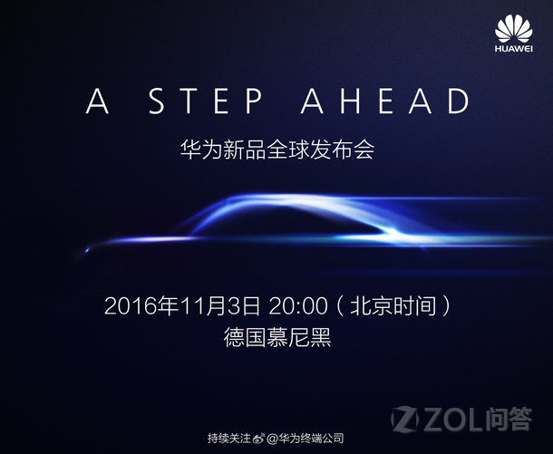 华为Mate 9有什么亮点？