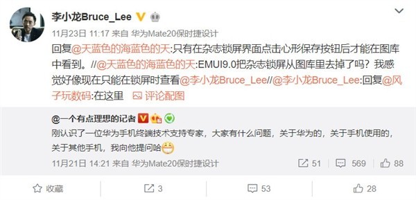 华为全新OS能取代安卓吗?