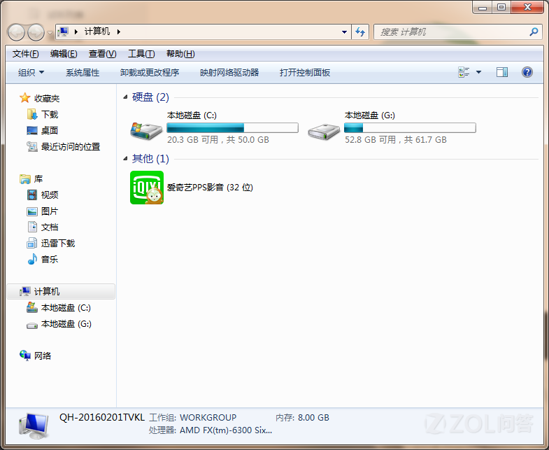 maxtor硬盘噪音下了AMSET却不知道怎么用!帮