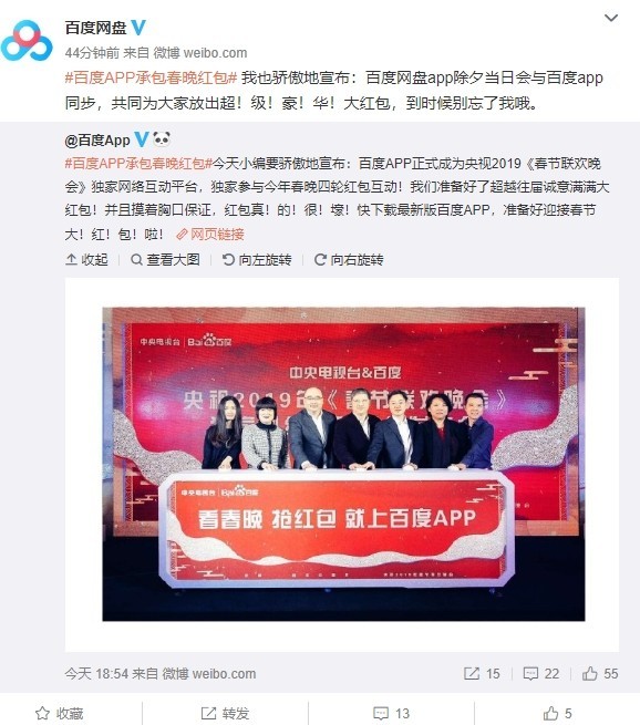 新年有哪些APP有活动可以薅羊毛？