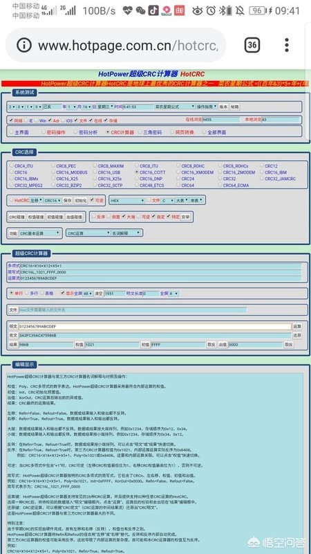 Web开发必备：20款免费的HTML5网站模板