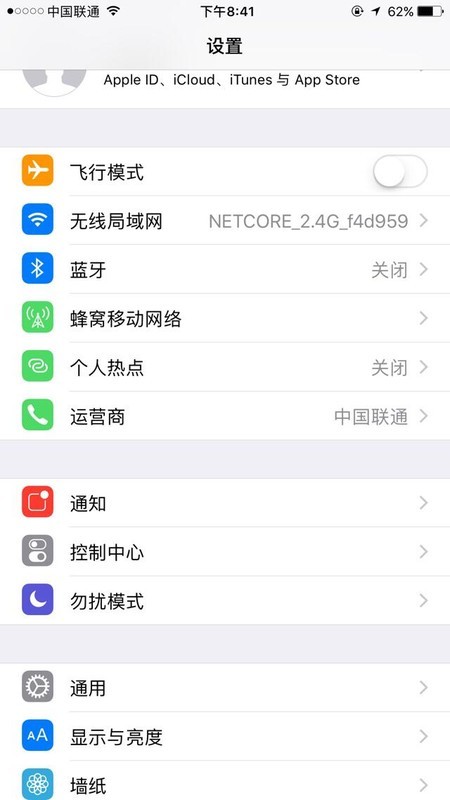 ΪʲôiPhone�ϵ���������Wi-Fi����׿�ֻ��϶���WLAN��