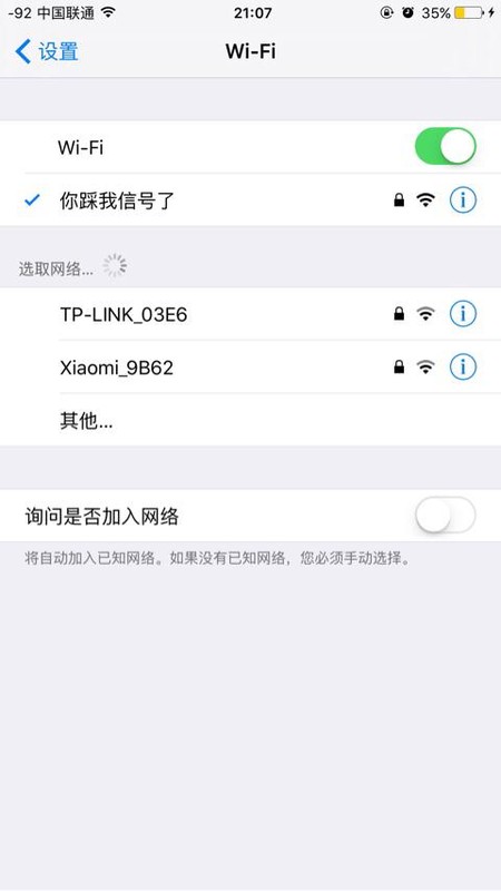 ΪʲôiPhone�ϵ���������Wi-Fi����׿�ֻ��϶���WLAN��