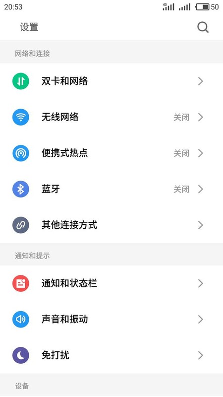 ΪʲôiPhone�ϵ���������Wi-Fi����׿�ֻ��϶���WLAN��