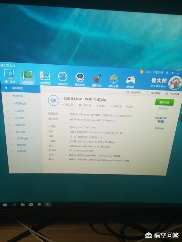 新组装的电脑,怎么装系统啊