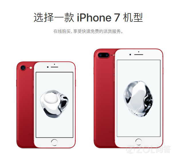 红色iPhone为什么没人买了？