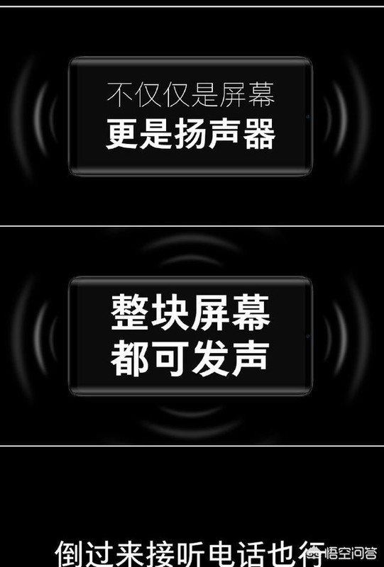 魅族22号发布世界级无孔手机Zero,你看好它的销量吗?如果你刚好要买手机,你会买吗?