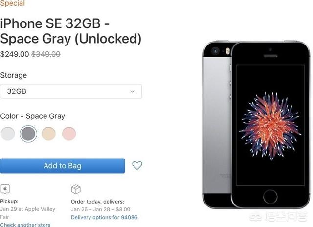 清仓结束后，苹果还考虑生产4英寸的第二代iPhone SE吗？