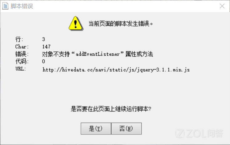 返回键不返回是怎么回事 ChMkJ1kS5AqIFNM0AACcNF_qTnkAAcSBgKlZbMAAJxM468.png