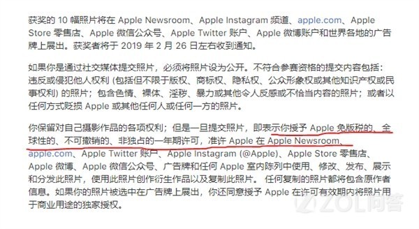 iPhone摄影大赛苹果占用户便宜是怎么回事？