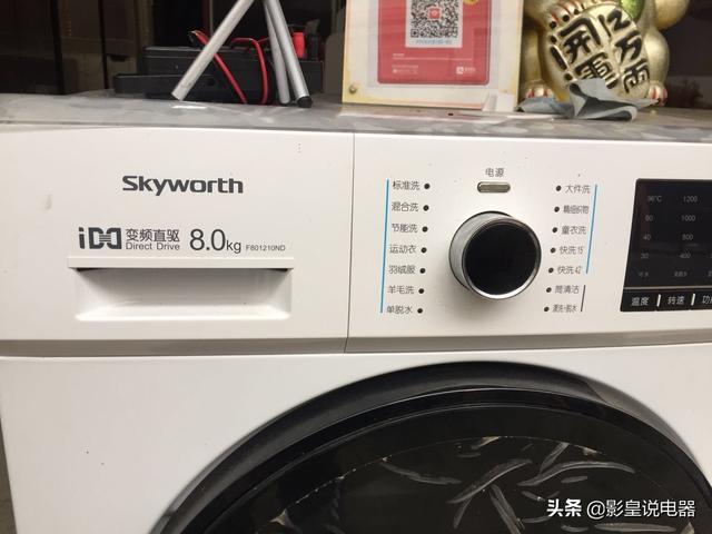 如何通过型号区分壁挂洗衣机？
