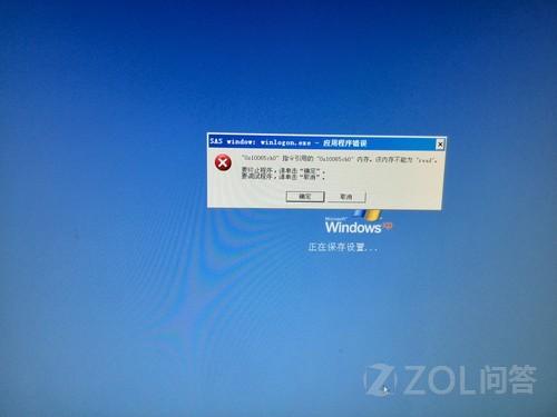 电脑无法关机，持续重启的困扰与解决之道，电脑持续重启，困扰与解决之道