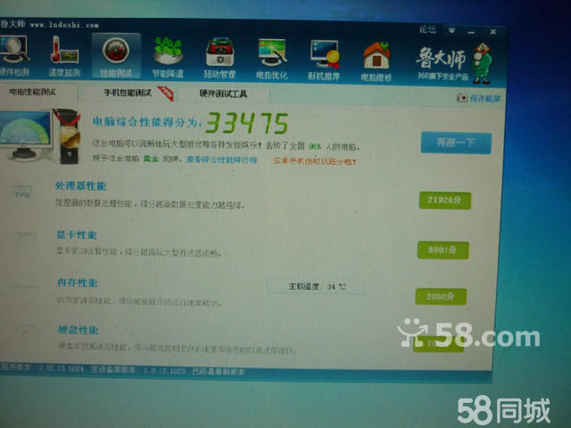 ChMkJ1o42JOIA-z0AACVyQ6wiOMAAjS9QIL0_wAAJXh934.jpg