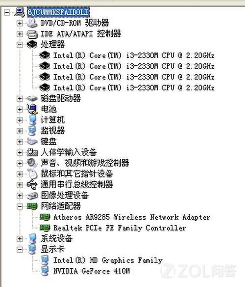 联想Z370升级方案