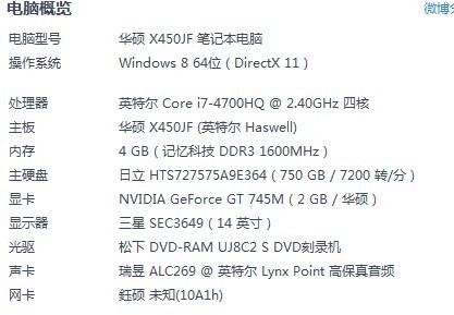 Y460无法安装系统,光盘、U盘都不行,win7安装