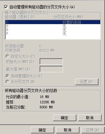 速龙x4 730可以用8G内存条么,64位系统的
