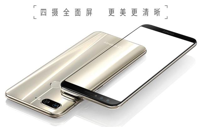 金立S11S值得买吗?有哪些亮点?