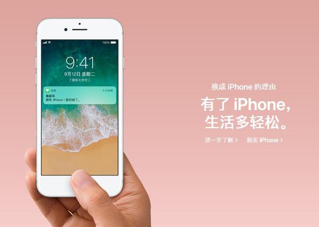 64g的iphone8够用吗 Zol问答