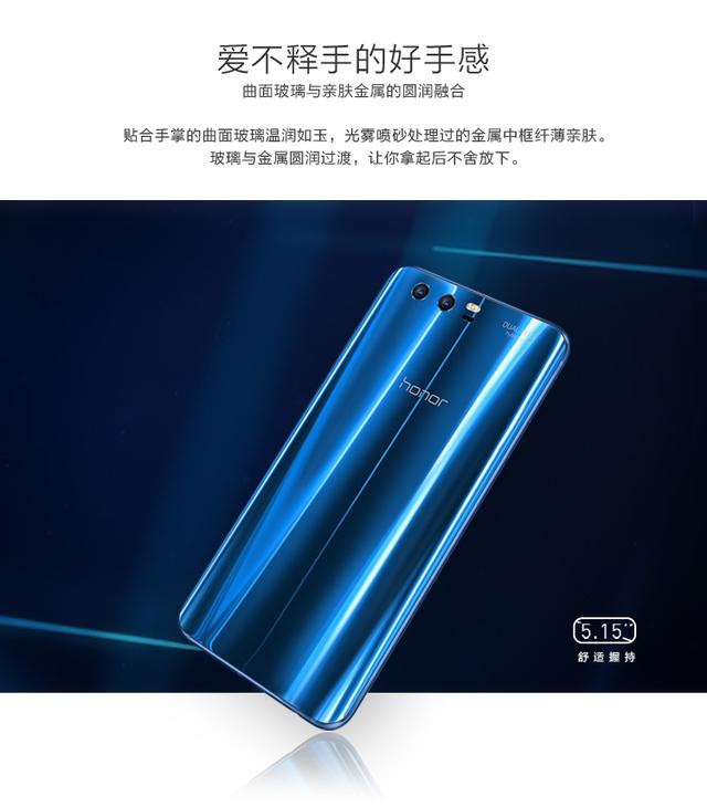 荣耀9能500天不卡顿么?