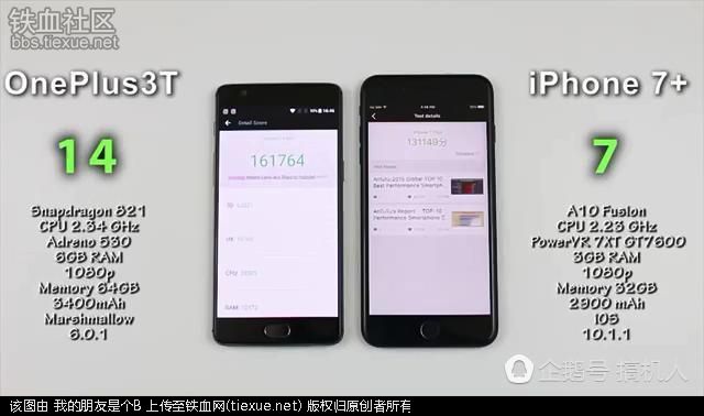 一加3t和苹果7p